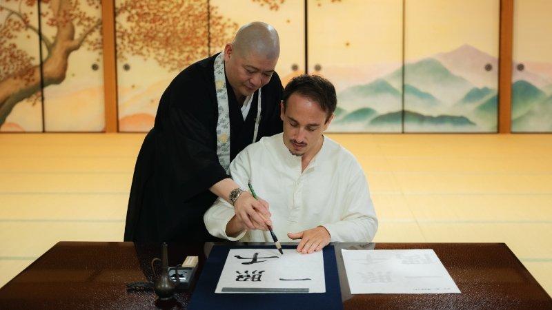 写経・書道